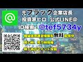 【ミンドル投資を迷っている方へ】結論、今からでも全然遅くない！！　稼げる仮想通貨投資　ビットコイン