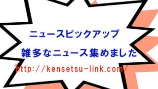 通名廃止２０１５年７月８日まとめ！通名報道や制度はどうなるか