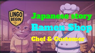 Japanese story｜Ramen Shop｜Chef \u0026 Customer