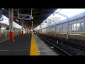 【期間限定！】thliner草加駅停車