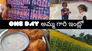 DIML|A Day In My Mom's House|Morning to Evening Vlog|SudhaLittleWorld