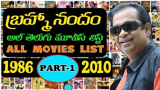Brahmanandam All Telugu Movies List Part-1 / Brahmanandam Movies List