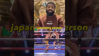 Stephen Fulton Jr On Why He Will Beat Naoya Inoue 😳🥊