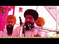 live chuck dogger ਦੂਸਰਾ ਮਹਾਨ ਗੁਰਮਤਿ ਸਮਾਗਮ c sikh tv