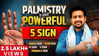 क्या आपके हाथ में हैं ये 5 निशान? Cross, Star, M, V & Triangle Sign in Hand | Arun Pandit Palmistry