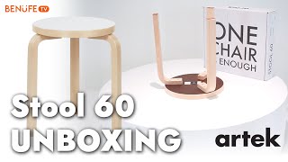 모든 스툴의 원조 아르텍 스툴 60 언박싱 Artek Stool 60