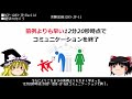 【ゆっくりscp解説】亡き人と会える夜の踏切！？そこに潜む恐怖の代償を解説【scp 1283 jp 踏切のむこう】