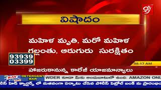 Breaking News : జోగులాంబ గద్వాల జిల్లా లో విషాదం  ||#99 TV