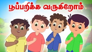 Pu Parikka | Vilayattu Paadalgal | Chellame Chellam | Kids Tamil Song