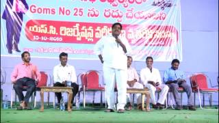 Mallela Venkatrao garu mala maha sabha chief speech at anti sc categorization sabha at guntur part1