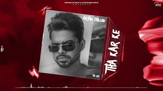 Tha Kar Ke (Official Audio) Arjan Dhillon | The Kidd | brown Studios