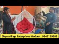 அசர வைக்கும் ஊஞ்சல் உலகம் swing chair 2021 best swing chairs for home swings all india door delivery