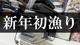 【初ジャンク】今年もハードオフで漁るのであった【新年】