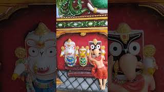 জগন্নাথ দেব jagannath dav