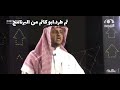 طرد ابو كاتم من البرنامج