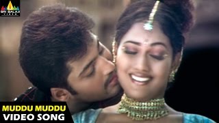 Evadi Gola Vaadidi Songs | Muddu Muddu Video Song | Aryan Rajesh, Deepika | Sri Balaji Video