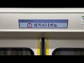 【lcd動作＋走行音】都営大江戸線 12 600形12 751f（3次車）「日立ハイブリッドsic vvvf＋三相リニア誘導電動機」都庁前〜落合南長崎 区間（【05b】光が丘 行）