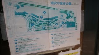 車中泊 千葉県浦安市「浦安市総合公園」