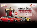 ছবি থেকে ট্রাম্পের আয় ৭০ লাখ মার্কিন ডলার dbc news