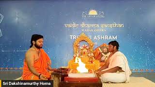 11x11 Ekadasha Homa 2024 | Nov 15  - Dakshinamurthy Homa | Triveni Ashram Pune | Art Of Living