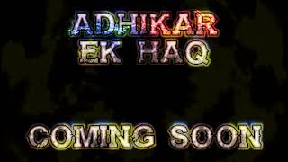 ADHIKAR EK HAQ | hindi movie trailer PART-2 #HIGHLIGHTS#adhikar_ek_haq