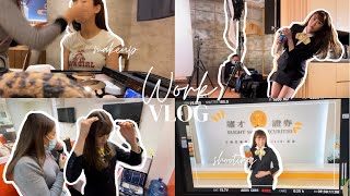 [工作Vlog] 絕密!!! 耀財寶寶首度公開廣告拍攝！｜首度公開半素顏｜煙霧彌漫的效果原來這樣拍？｜陪我工作一天吧！｜ Lu \u0026 Ming