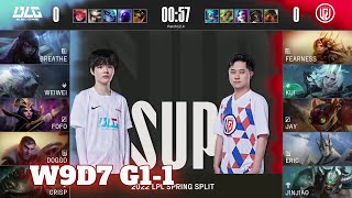 BLG vs LGD - Game 1 | Week 9 Day 7 LPL Spring 2022 | Bilibili Gaming vs LGD Gaming G1