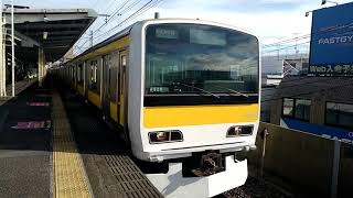 【中央・総武線】E231系500番台 ミツA520編成 下総中山駅 1番線 発車シーン！