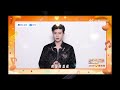 eng renjialun qna for zhejiang tv new year’s eve gala ‘give me five allen allenrenjialun 任嘉伦