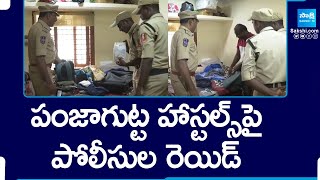 Police Raids On Panjagutta Hostels | Hyderabad @SakshiTV