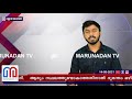 മൂലമറ്റത്ത് ഇനി അപകടം ഉണ്ടാവരുത് ആവശ്യം സമ്പൂർണ പുനരുദ്ധാരണം i idukki moolamattom power station