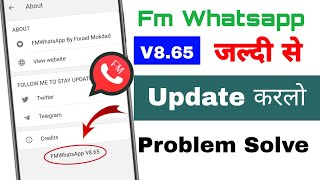 Fmwhatsapp update karen | fm whatsapp new version update kaise kare