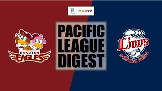 2018年4月13日 楽天対埼玉西武 試合ダイジェスト