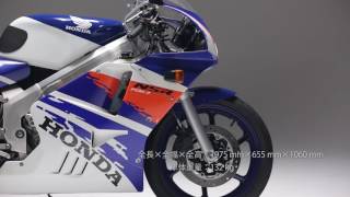 【名車図鑑】HONDA NSR250R