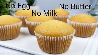 Super Moist Orange Cupcakes | No Egg No Milk No Butter Cake.