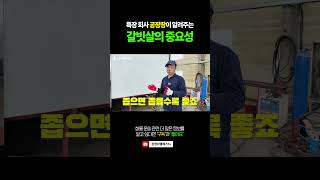 [삼정GLS 인터뷰] 5톤 윙바디 특장시, 갈빗대의 중요성