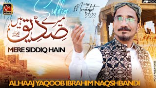 Yaqoob Ibrahim Naqshbandi- Siddiq E Akbar Hain  | New Manqabat 2023 || Official Video ||
