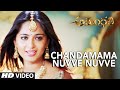Chandamama Nuvve Nuvve Full Video Song || Arundhati || Anushka Shetty, Sonu Sood || Telugu Songs