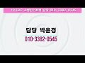 다니고 c 시트및 시동법 010 3382 0545