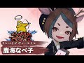 【雀魂】第八節 わいたまりーぐ 第2シーズン【公式実況配信 わいたまりーぐ】