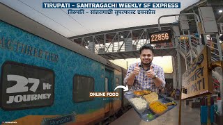 Wrost Train Experience ! Tirupati Santragachi Weekly Express (22856) || All About India