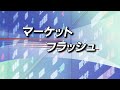 12月4日(水)東京マーケットフラッシュ＋中国マーケット＜前引け＞