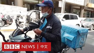 中國外賣騎手狂奔險象環生 演算法如何壓縮送餐時間？－ BBC News 中文