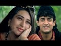 Aaye Ho Meri Zindagi Mein |Udit Narayan| Aamir Khan| Karisma K| Nadeem-Shravan |Raja Hindustani 1996