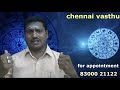 vastu and diseases நோய் நீங்க வாஸ்து