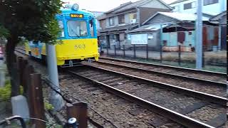 阪堺電車　安立町　５０３　岡崎屋質店