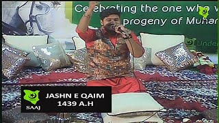 Jashn-e-Qaim With Br. Aliakbar Ameen 1439 A.H