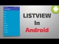 listview in android studio 2.3 new 2017