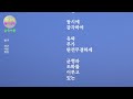 숨죽여봄 봄59. 진단 처방 힐링