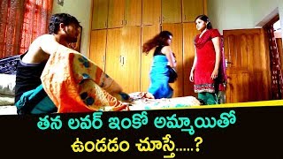 తన లవర్ ఇంకో అమ్మాయితో ఉండడం చూస్తే..? | Latest Movie Scenes | Movie Time Cinema